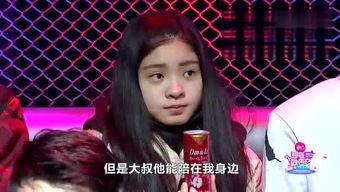 娱乐吃瓜酱被光选中的人